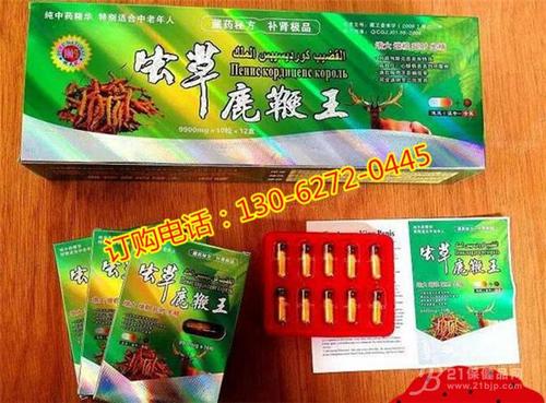 產(chǎn)品展示9